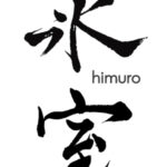 himuroのロゴ